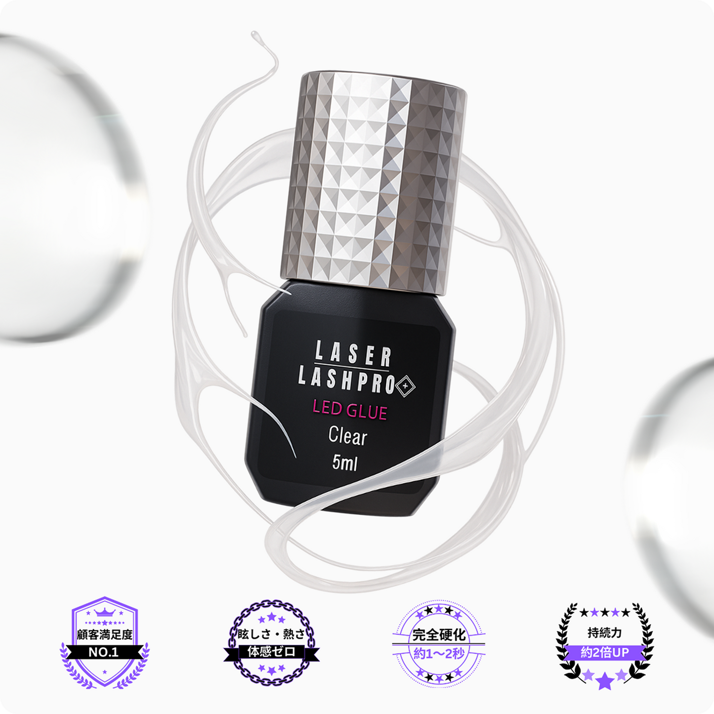 100LEDプログルー