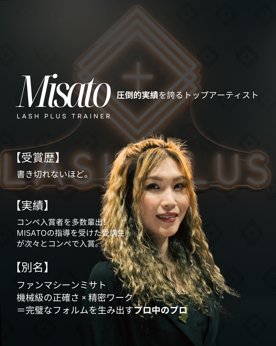 ボリュームエキスパート講習
