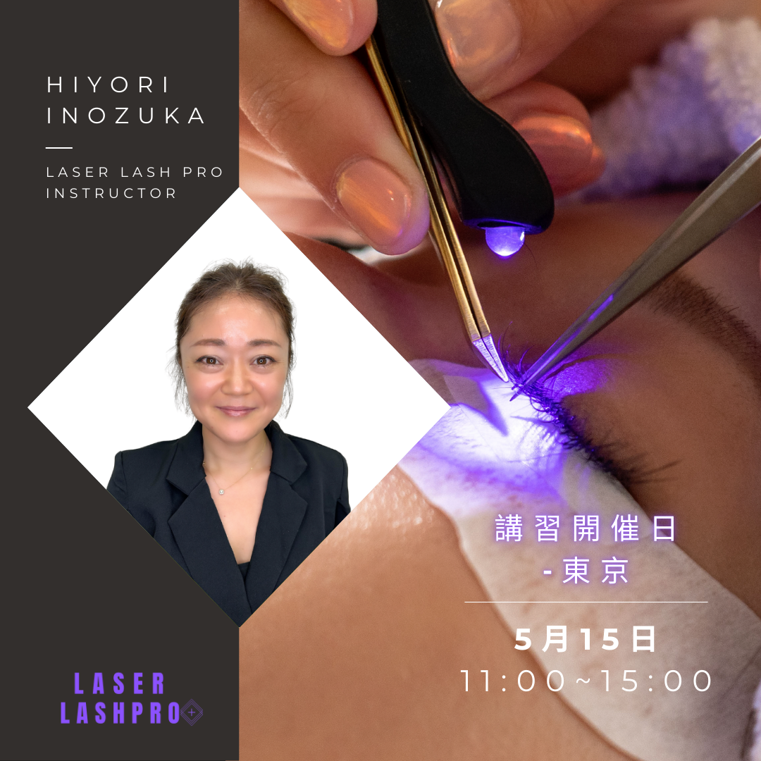 究極の持続力!LED攻略導入セミナー(大阪・福岡・東京・兵庫・奈良)