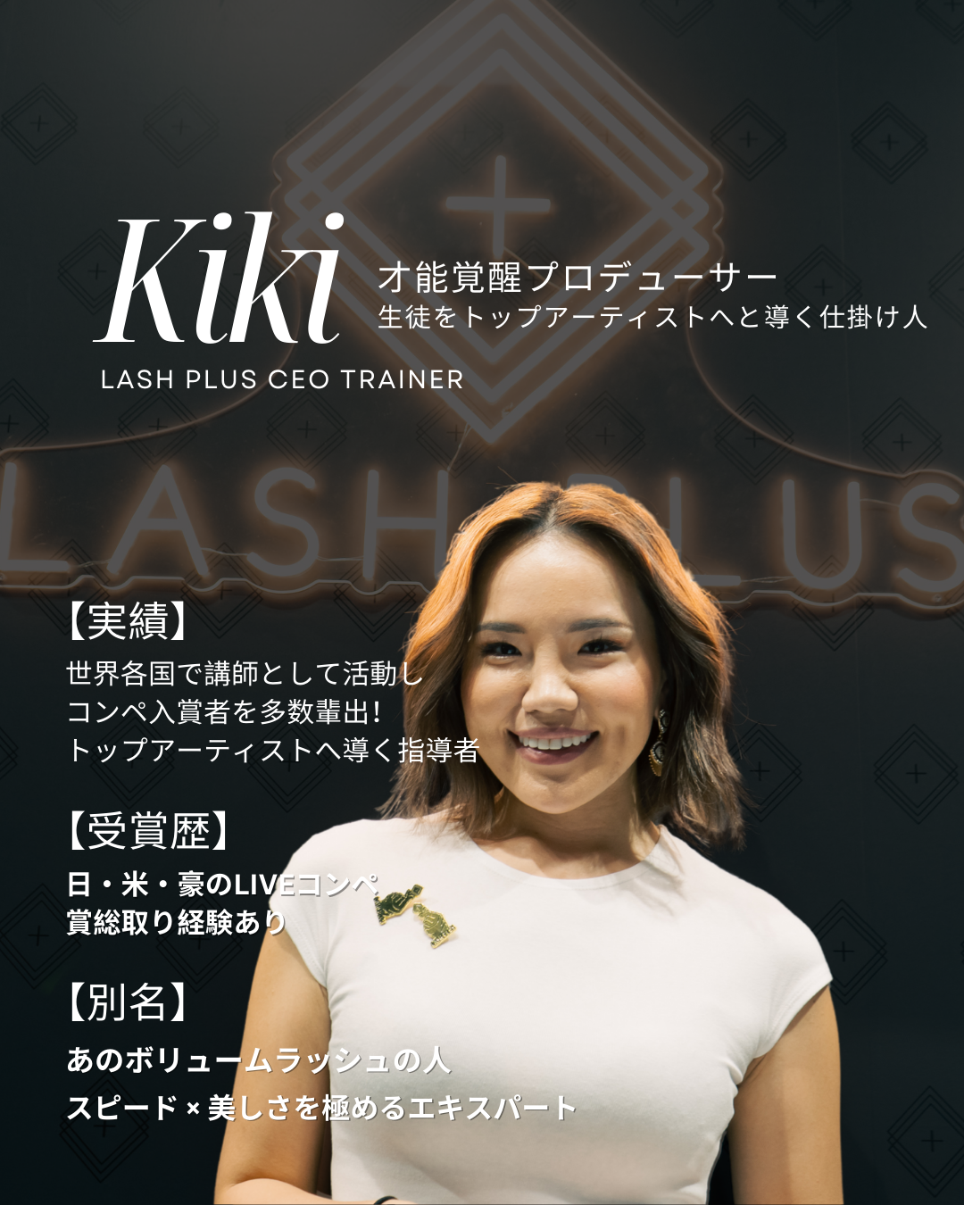 ボリュームエキスパート講習