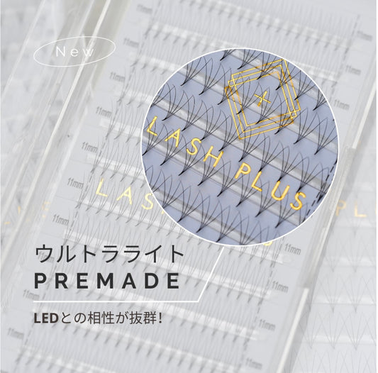 ウルトラライトプリメイド8〜12mm MIX