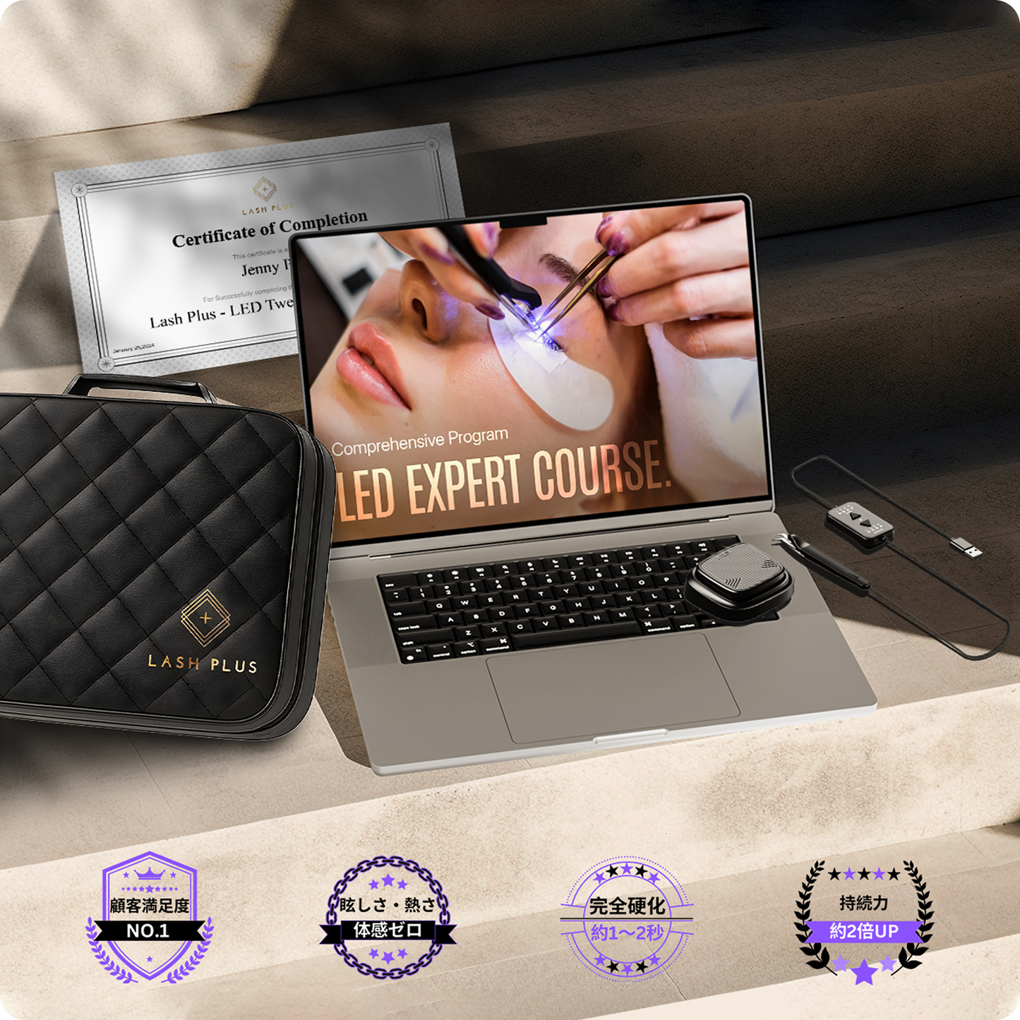 Lash Plus - LED Tweezer Expert Kit