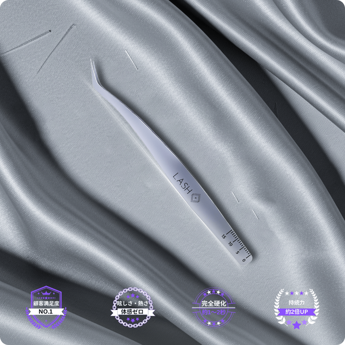 ツインツイーザーVolume&Classic – Lash Plus Japan