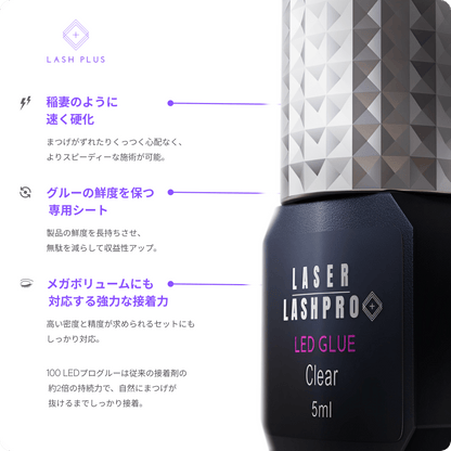 100LEDプログルー - Lash Plus Japan