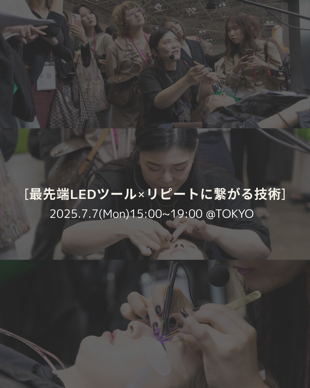 リピートに繋がるワンホンデザイン術