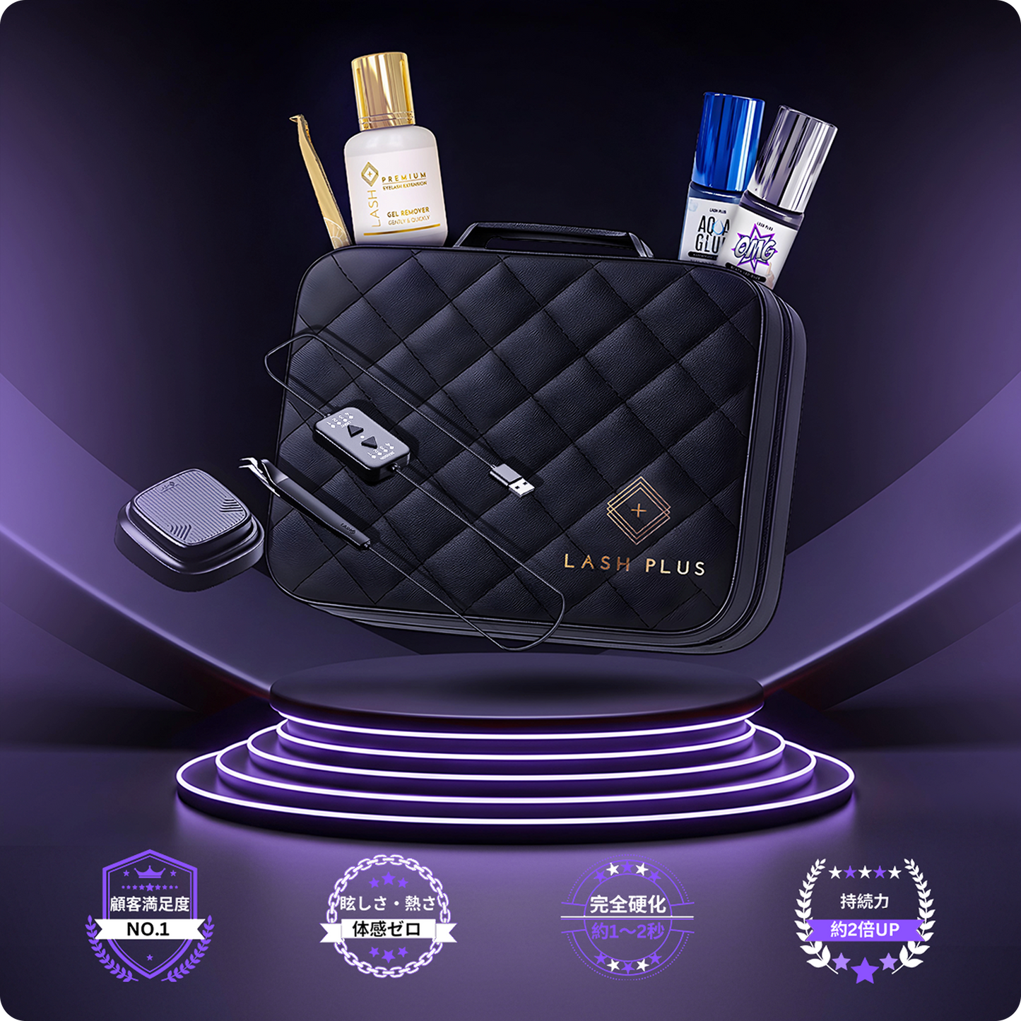 Lash Plus - LED Tweezer Starter Kit