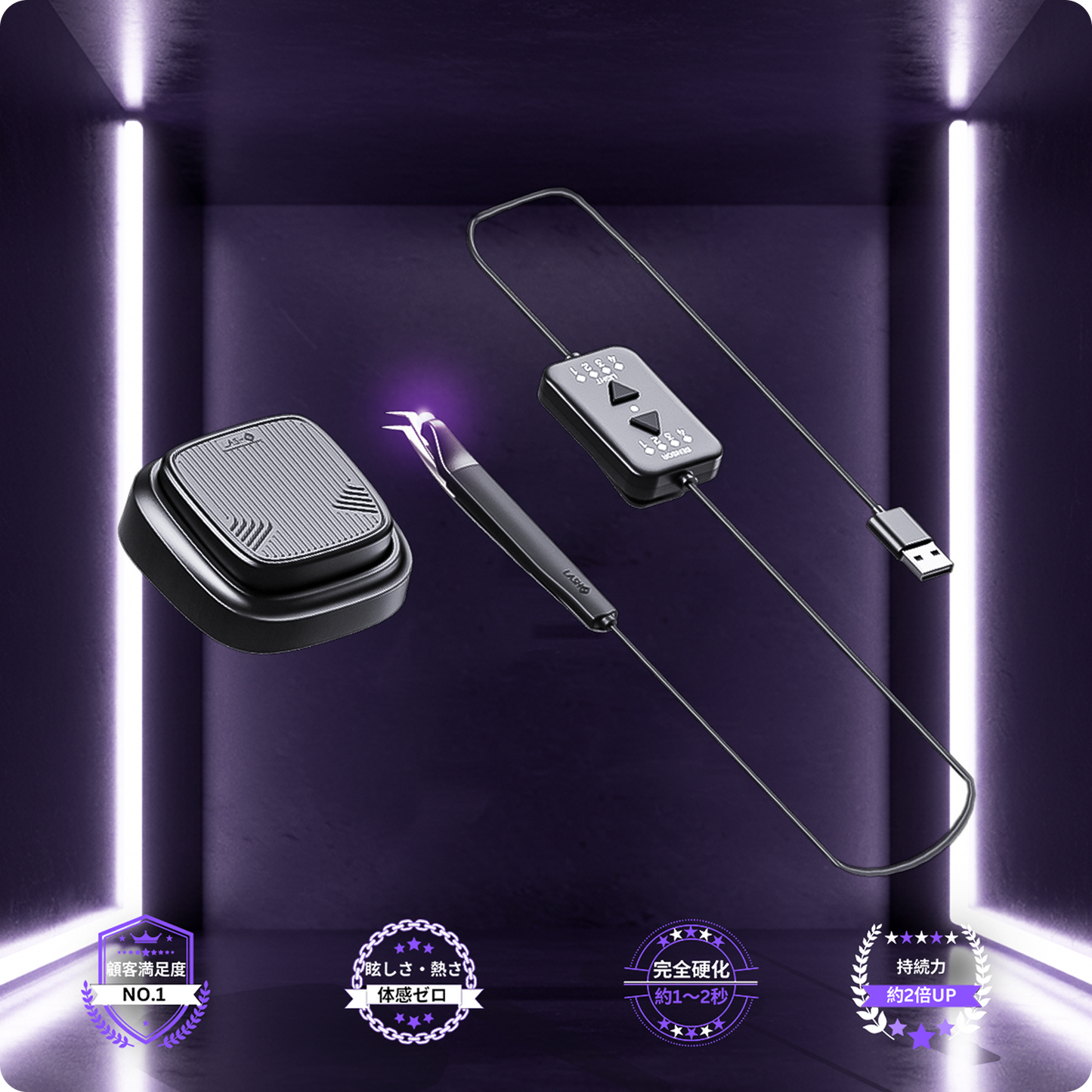 Lash Plus - LED Tweezer