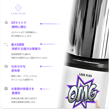 OMG！オーマイグルー