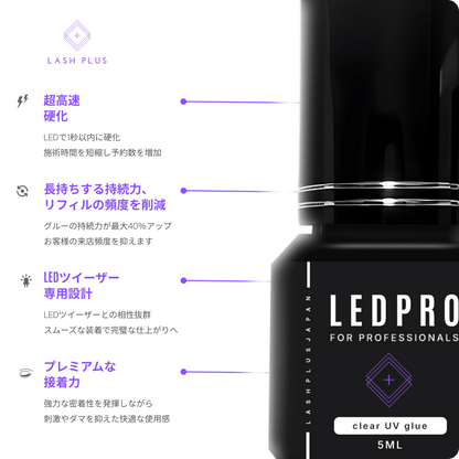 プロLEDグルー – Lash Plus Japan プロLEDグルー – Lash Plus Japan