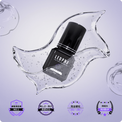 レーザーラッシュプロLEDグルー – Lash Plus Japan レーザーラッシュプロLEDグルー – Lash Plus Japan