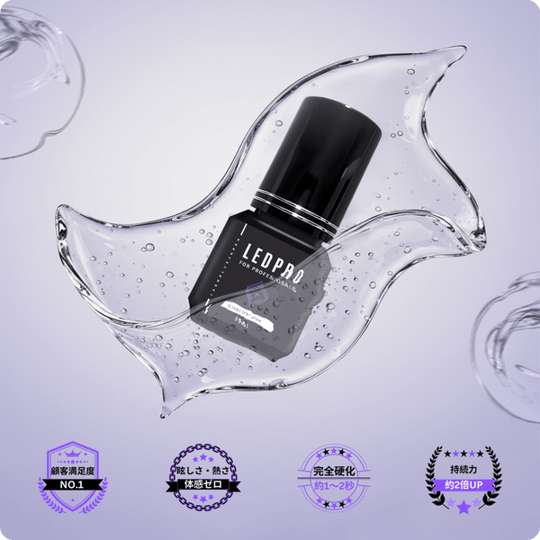 レーザーラッシュプロLEDグルー – Lash Plus Japan レーザーラッシュプロLEDグルー – Lash Plus Japan