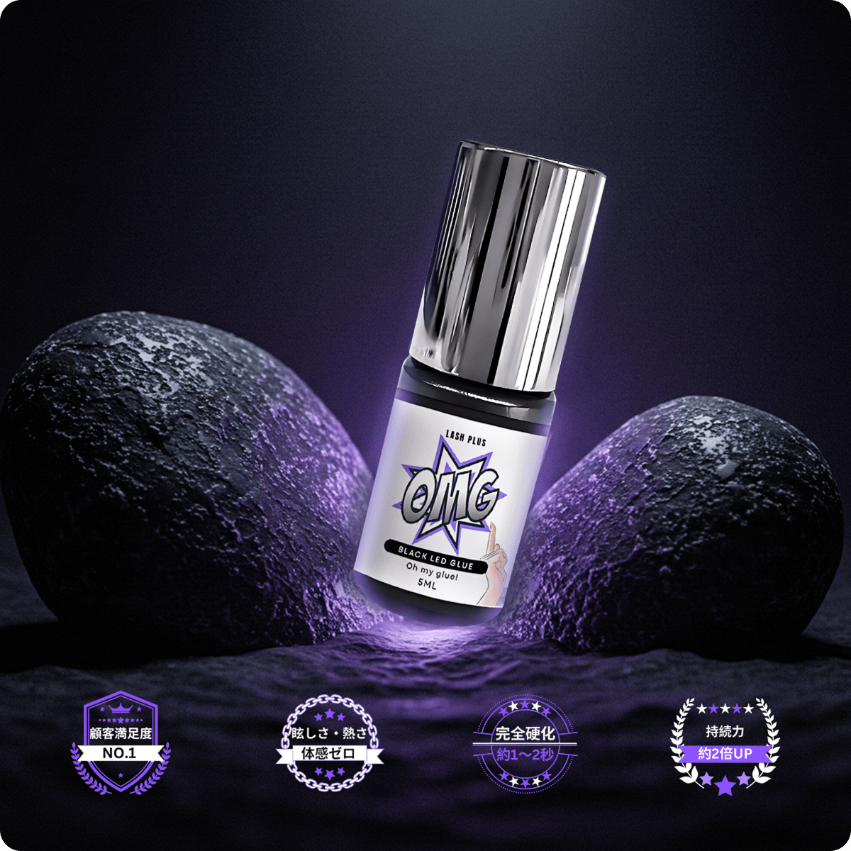 OMG！オーマイグルー - Lash Plus Japan