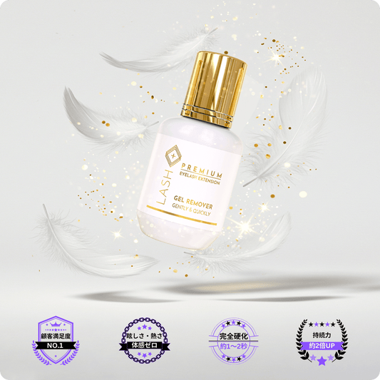 ジェルリムーバー - Lash Plus Japan